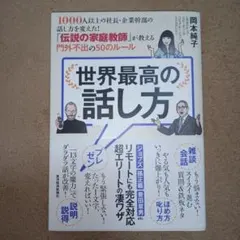 2026年最新】伝説の教師の人気アイテム - メルカリ