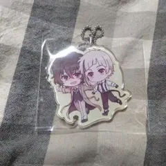 文スト　アクリルキーホルダー　太宰治＆中島敦