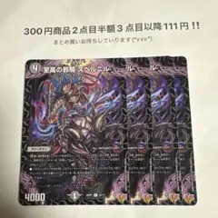 ドラゴンボールフュージョンワールド ジャネンバ アルティメットバトル