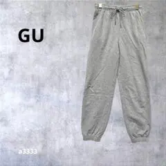 【ジーユー】 スウェットパンツ ウエストゴム カジュアル　綿　グレー S