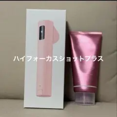 2026年最新】ハイフ 美顔器の人気アイテム - メルカリ