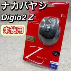 未使用 ナカバヤシ Digio2 Z マウス 究極のカタチ Bluetoothのサムネイル