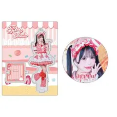 iLiFE! 心花りり オンラインくじ まとめ売り - メルカリ