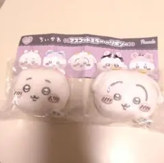 ちいかわ マスコットミラー　ちいかわ・うさぎセット