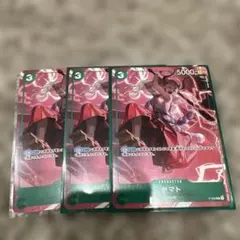 ヤマト：最強ジャンプ8月号付録（2022年8月4日売） P P-008