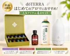 新品未使用 ディープブルー15mlお買い得 アロマタッチテクニック 8本