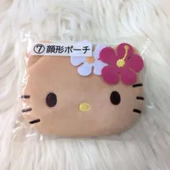 サンリオ当たりくじ　日焼けキティ　顔形ポーチ