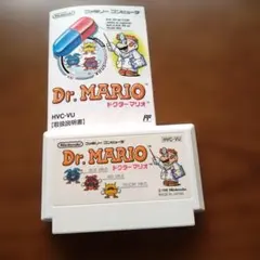 Dr. MARIO HVC-VU 日本語版