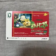 ポケモン スタンプラリー2000 イオカード JR東日本 使用済み - メルカリ