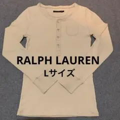 ラルフローレンカットソー長袖