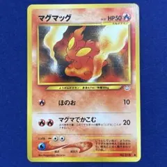 2025年最新】拡張パック第3弾めざめる伝説の人気アイテム - メルカリ