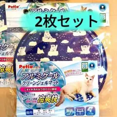 알루미늄 쿨 클린 젤 매트 Cat 2 세트 냉각 열사병 예방 Petio
