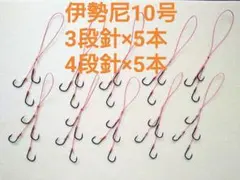 まmさ様 リクエスト 2点 まとめ商品