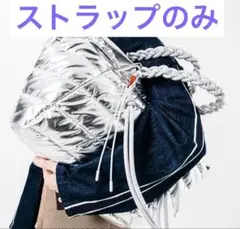 トポロジー 8.0mm ブレイデッド オーロープ ストラップ単体