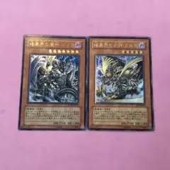 2025年最新】遊戯王 レリーフの人気アイテム - メルカリ