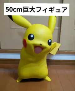 海外限定 8種コンプリートポケモンピカチュウアンドフレンド FUNISM