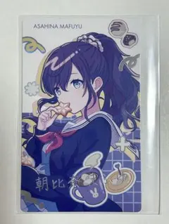 プロセカ エピカ バースデー BD 朝比奈まふゆ 箔押し