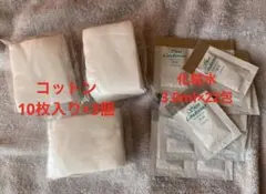 ALBION 薬用スキンコンディショナー エッセンシャルN、コットンのサムネイル