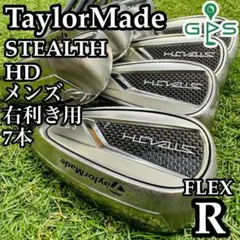 2025年最新】ステルスHD アイアン 7の人気アイテム - メルカリ