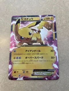 2026年最新】ピカチュウex rr cp2 伝説キラコレクションの人気アイテム
