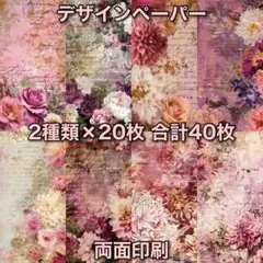 ☆i☆リピート割おまとめ割#はるツイリー様 リクエスト 3点 まとめ商品