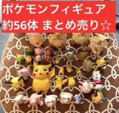 【55体】ポケモン 指人形 マスコット ソフビ まとめ