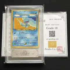 2026年最新】ars鑑定 10+の人気アイテム - メルカリ