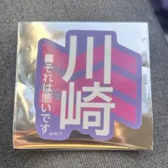 銀河特急 ミルキーサブウェイ カナタ ダイカットステッカー