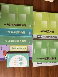 四谷学院 国語系 55マスターセットのサムネイル