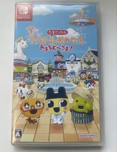 Switch たまごっちのプチプチおみせっち おまちど～さま!