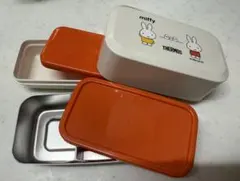 miffy THERMOS お弁当箱　ランチボックス