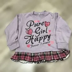 ハートプリント 裏起毛トレーナー 100cm