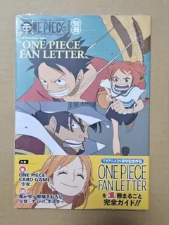 ワンピース　Focus on "ONE PIECE FAN LETTER"