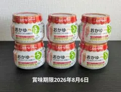 キユーピー ベビーフード おかゆ かつお節入り 6個セット★賞味期限近いため格安のサムネイル