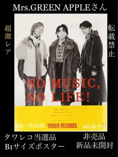 【サイン入り】No User For A Name ポスター サイン入り】No User For A Name ポスター|mercari商品代購