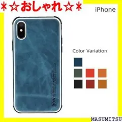 ☆おしゃれ☆ P10倍 se2 第2世代 iPhoneSE Phone8 131