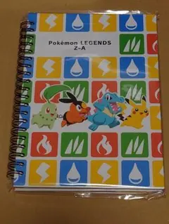 ポケモン LEGENDS Z-A リングノート 予約特典 非売品