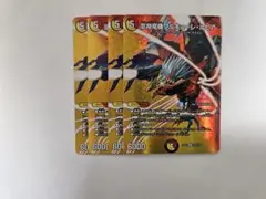 ワルキューレ・ルピア デュエキングMAXver 4枚セット