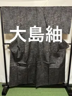 本日セール 着物 本場大島紬 泥染 都喜ヱ門 鳳凰瑞文 身丈約154 古典