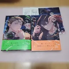 フックト オン クエーサー上 下