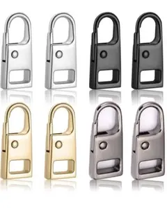 新品 ファスナー 引き手 交換用 8個入り 修理 金属製 簡単取り付け