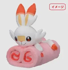 【新品未開封】【ポケモン ピカピカボックス】 ぬいぐるみ ブランケット ヒバニー