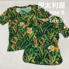 P195＊ 伊太利屋 トップス 2点セット サイズ9