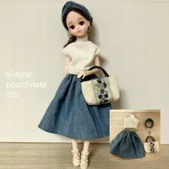 bene様 リクエスト 2点 まとめ商品