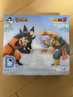 ドラゴンボールZ 孫悟天＆トランクス ゴテンクス MASTERLISE