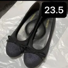 ヴェリココ リボン付き ネイビー ラメ フラットシューズ 23.5cm