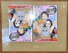 鬼滅の刃 公式ファンブック 鬼殺隊見聞録・弐 シュリンク付 2冊