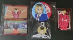 マ*ミ様 匿名配送　ハイキュー　孤爪研磨