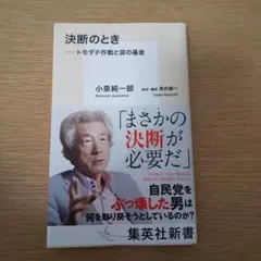 Item thumbnail for item 8f08fb6f-ea58-4cbb-bbb9-9e4534c39284