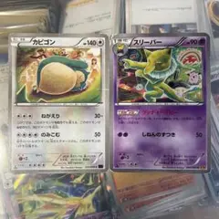 カビゴン C XY10 めざめる超王 057/078 - メルカリ